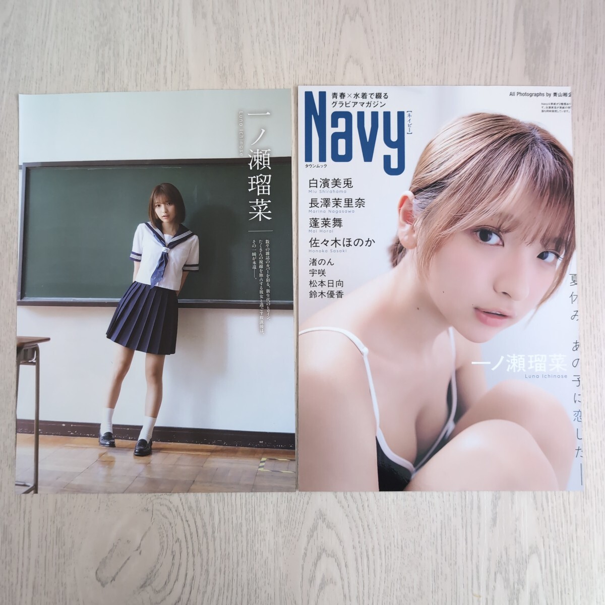 新品】【浅川梨奈】_抽プレ：直筆サイン入りチェキ_ヤングキングBULL