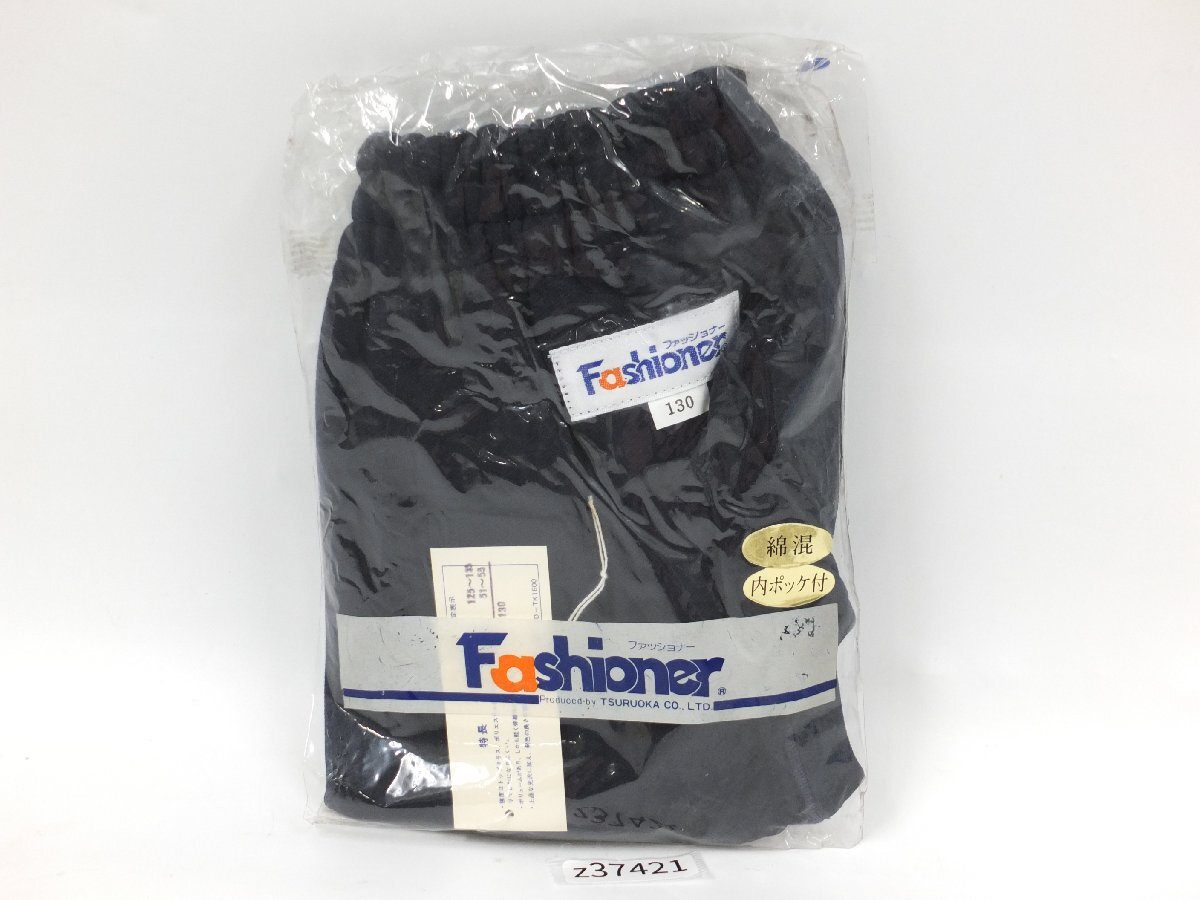 新品】ブルマ Fashioner サイズL ブルマー 紺 白ライン 二本線