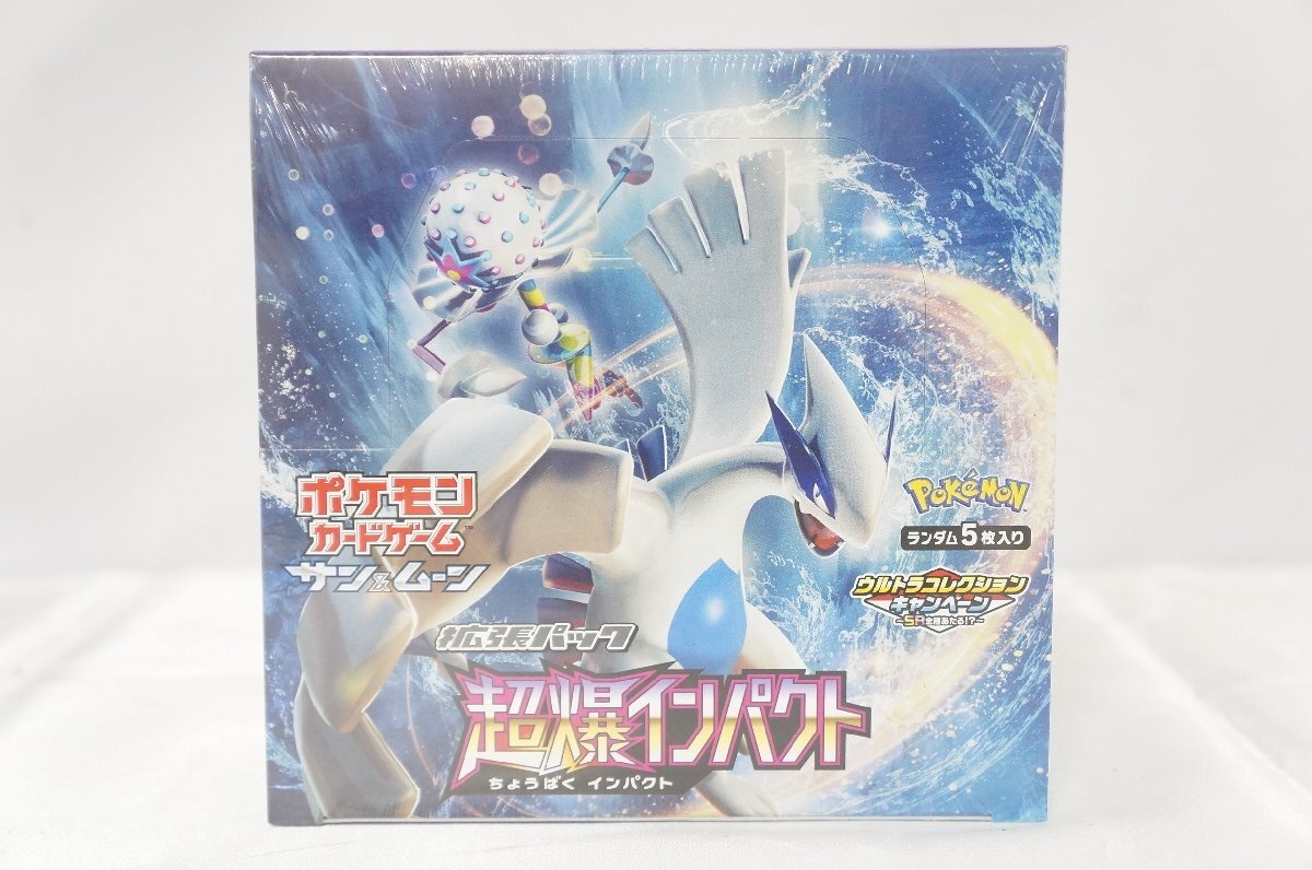 ポケモンカード SM11b レシラム&ゼクロムGX SR 064 ドリームリーグ