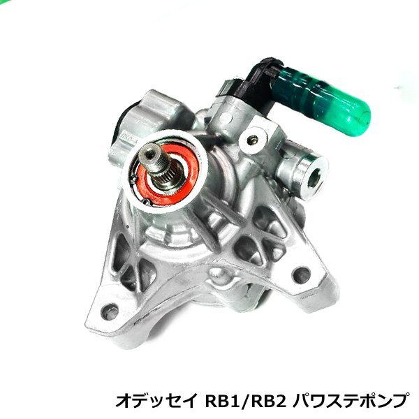 中古】ZZW30 MR-S MRS 前期 後期 純正 電動 パワーステアリング