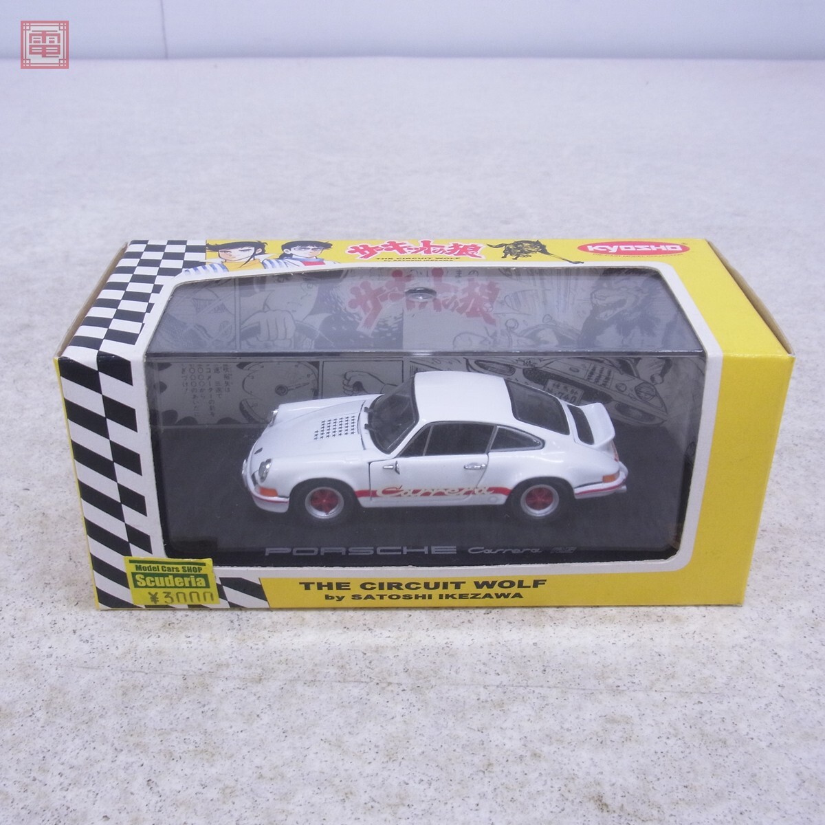 中古】☆ トミカ サーキットの狼 早瀬左近 ポルシェ 911 カレラ RSの