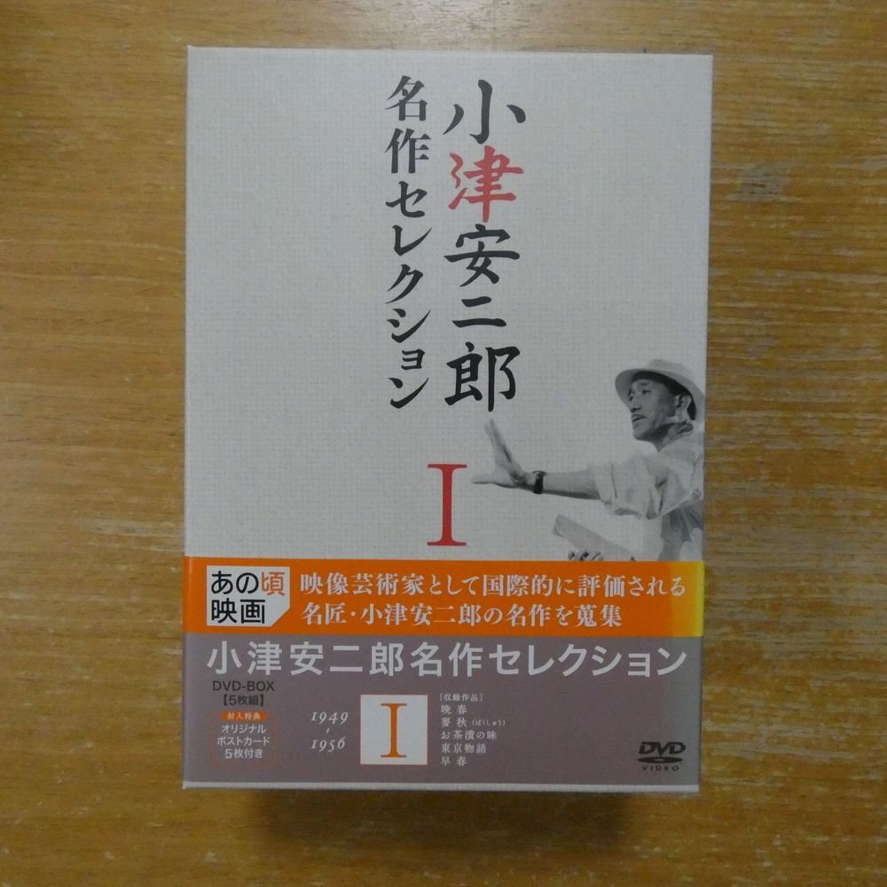 中古】戦前映画俳優○佐野周二 サイン入りブロマイド○プロマイド 美人