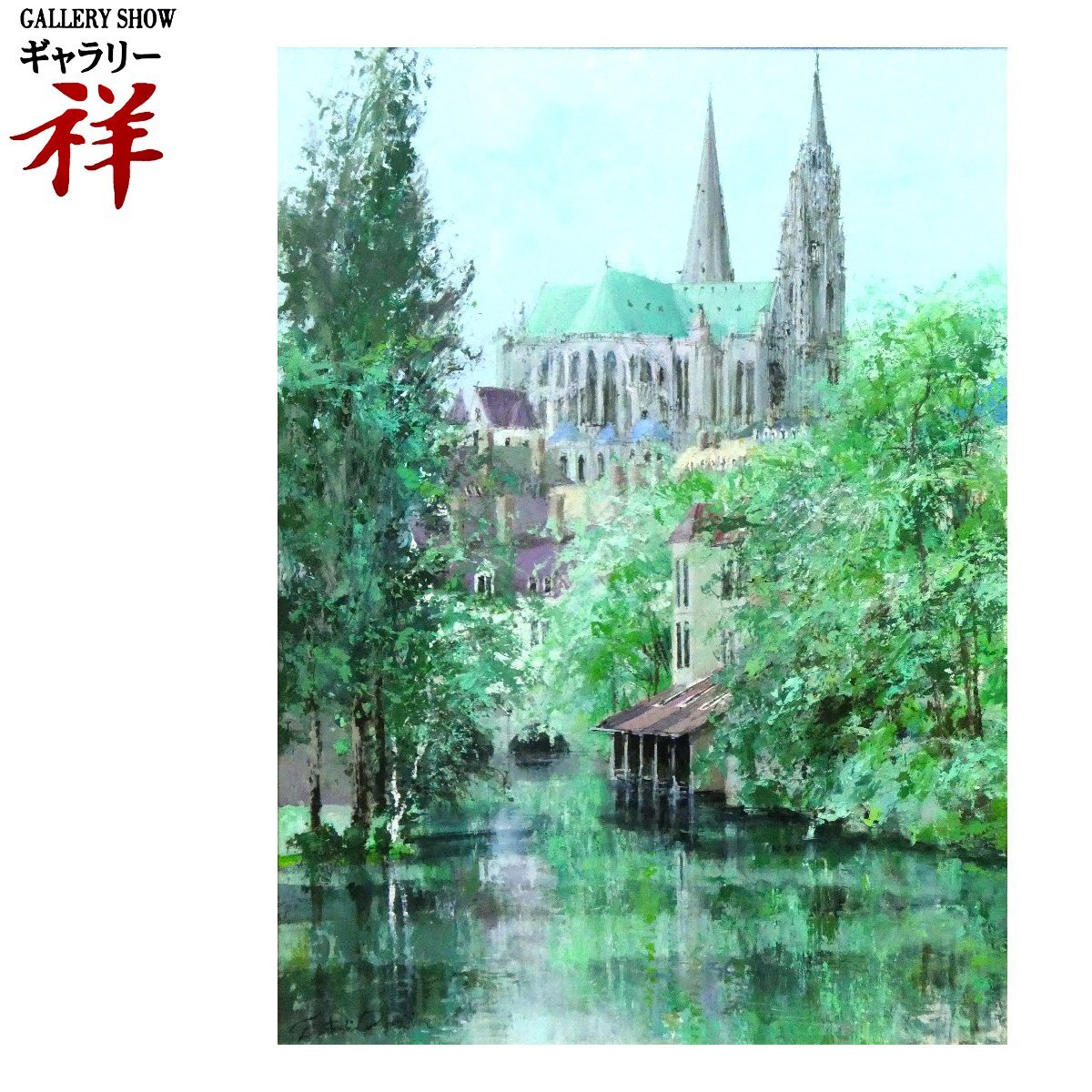 真作】【WISH】嶋津俊則 「パリの街角」4号 油彩 ◇街逸品 〇欧州風景