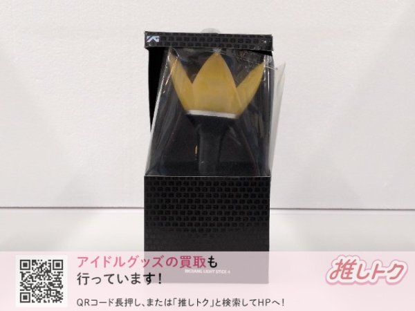 新品】BIGBANG V.I スンリ ソロコン STRONG PANDA LIGHT ペンライト