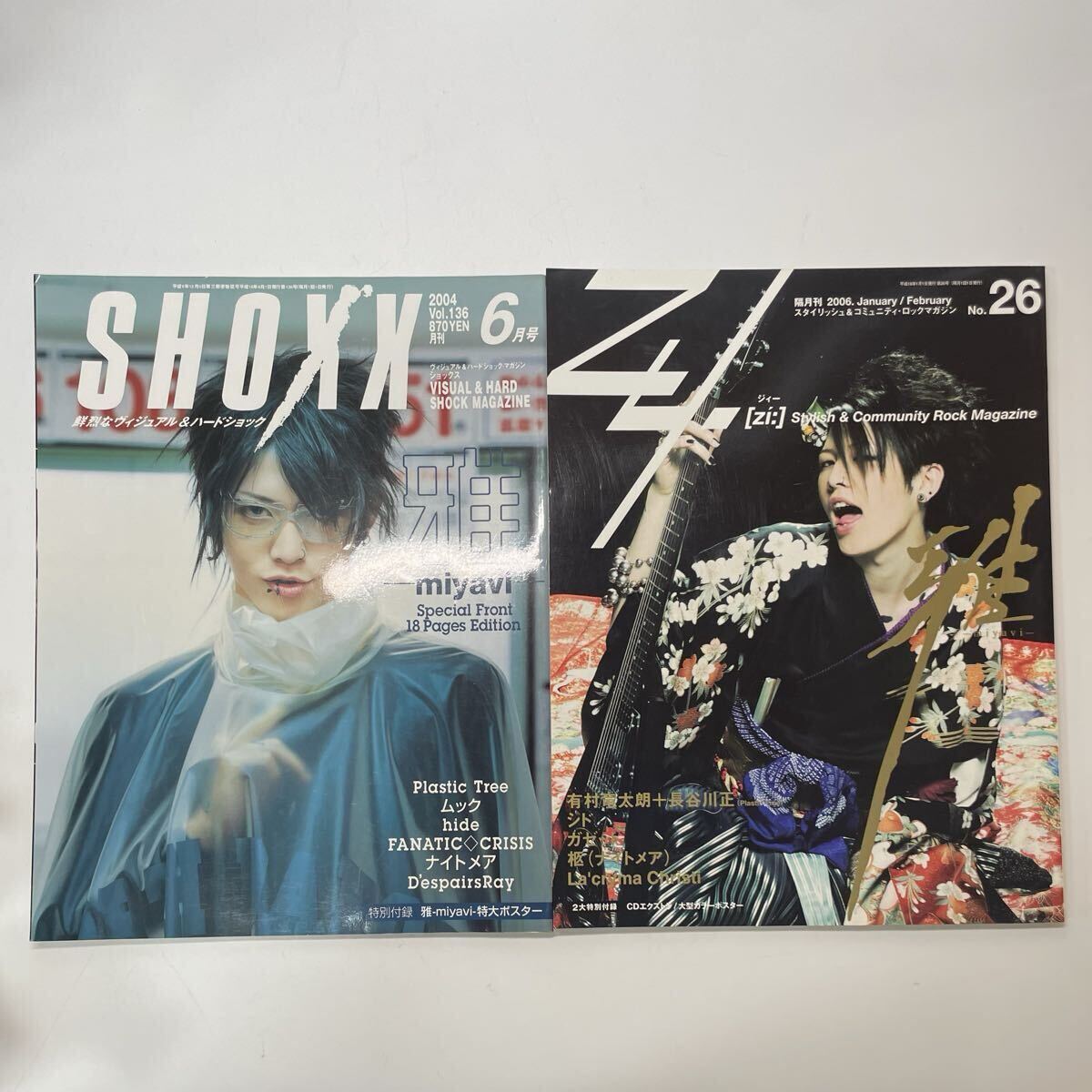 新品】雅-miyavi-☆ポスター☆2種セット☆21世紀型行進曲☆ロックの