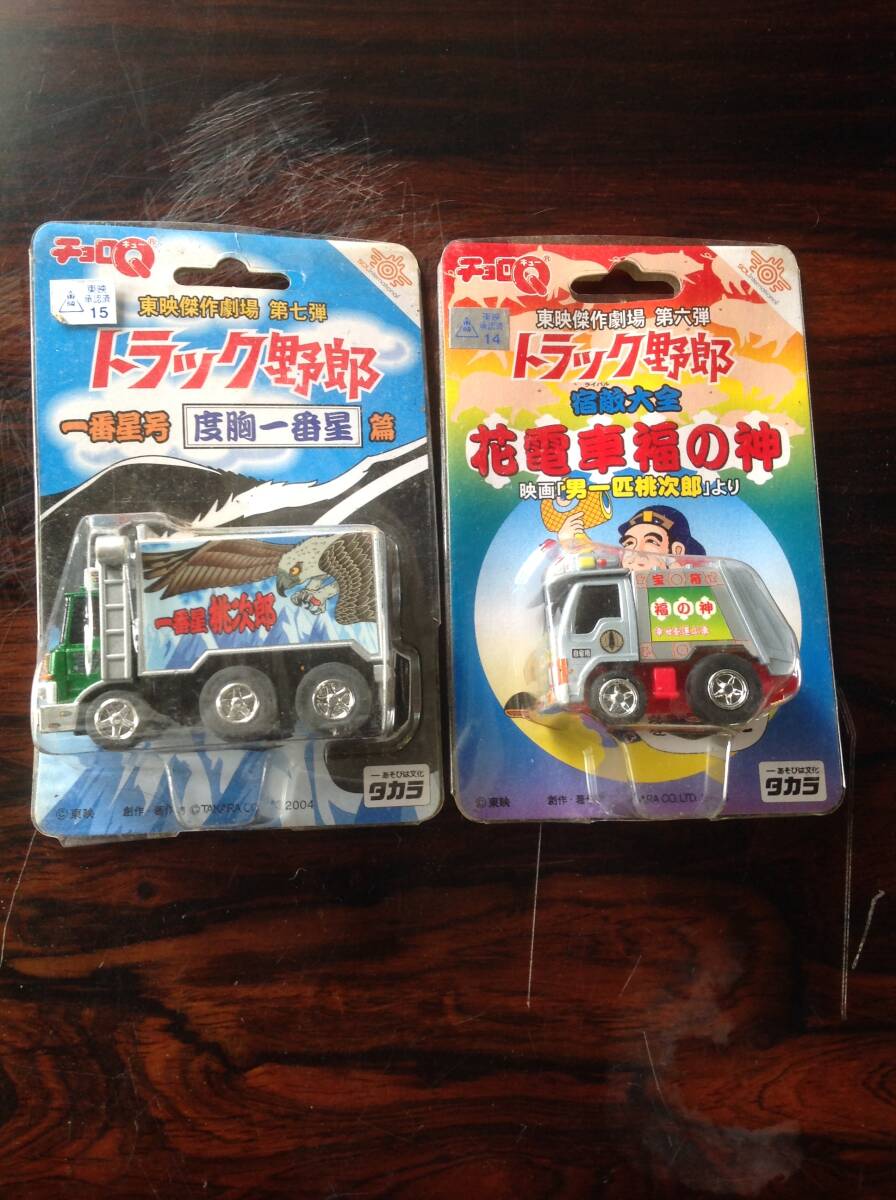 新品】即有 当時物 龍レリーフ 大型 デコトラ トラック野郎 レトロ