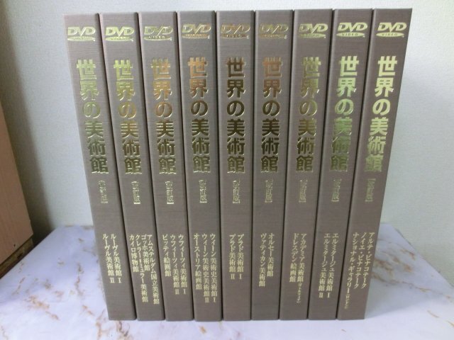 新品】激レア 新品未開封 米津玄師 ナンバーナイン スカーフ ルーヴル