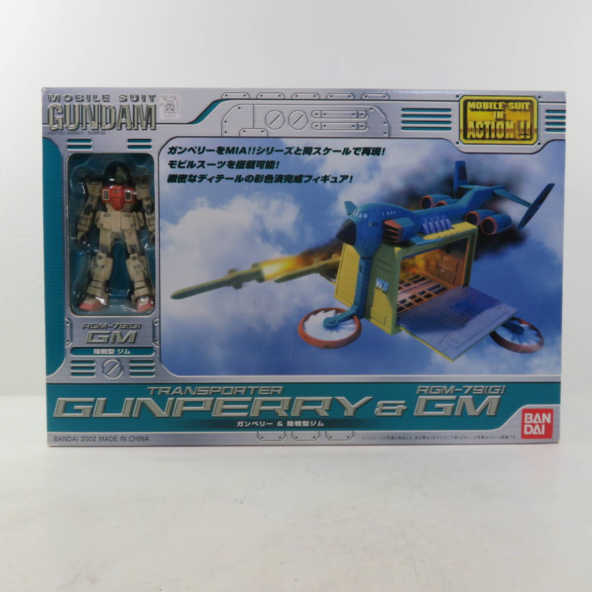 新品】モビルスーツインアクション MIA ジム&ランチ RGM-79 機動戦士