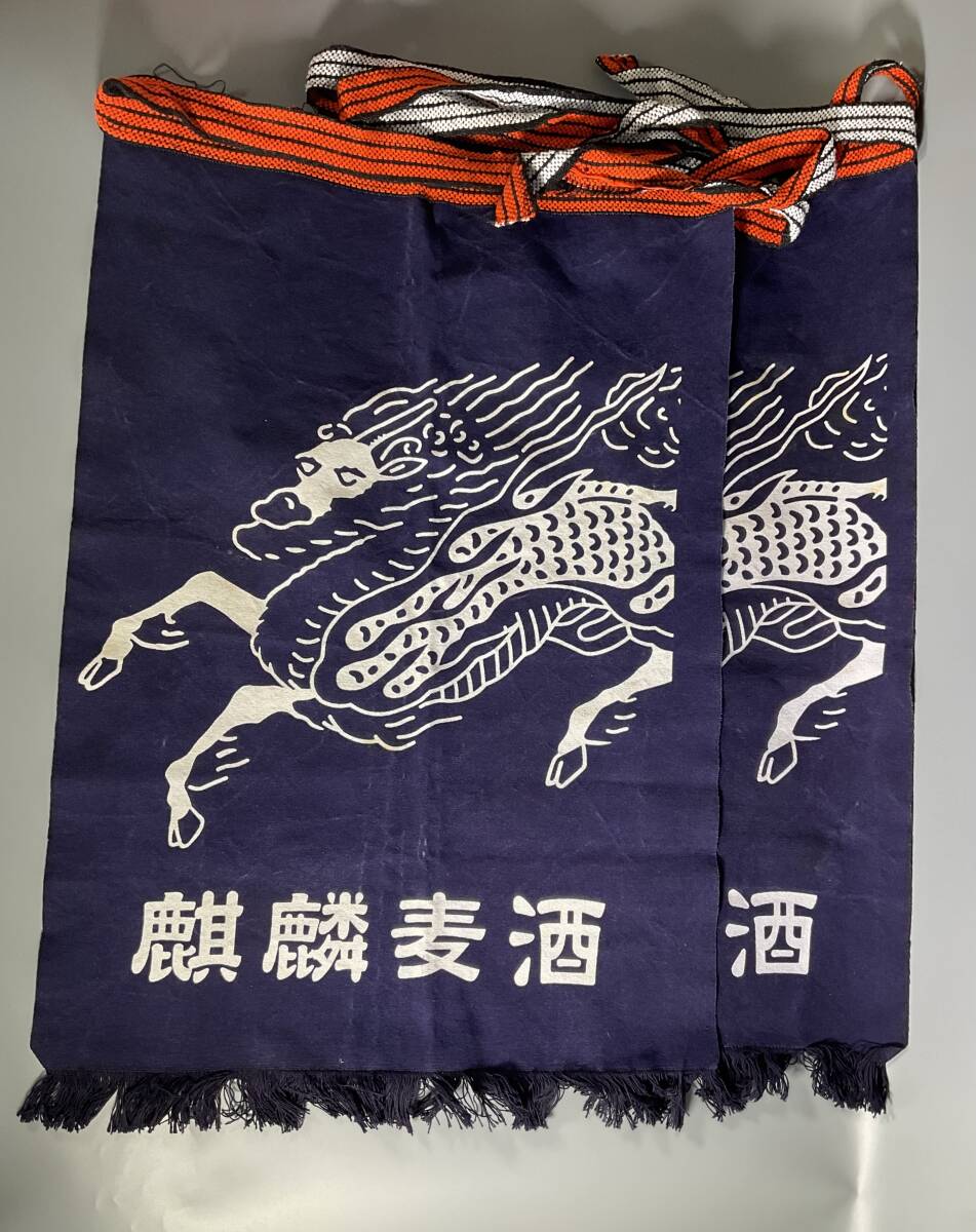 新品】昭和レトロ キリンビール 前掛け 前掛 エプロン 白 未使用 美品