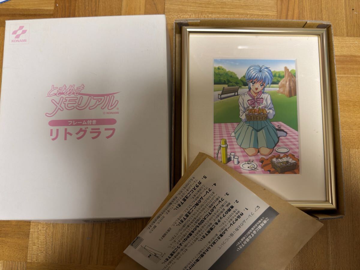 ときめきメモリアル 藤崎詩織 虹野沙希 リトグラフ 複製原画の落札情報