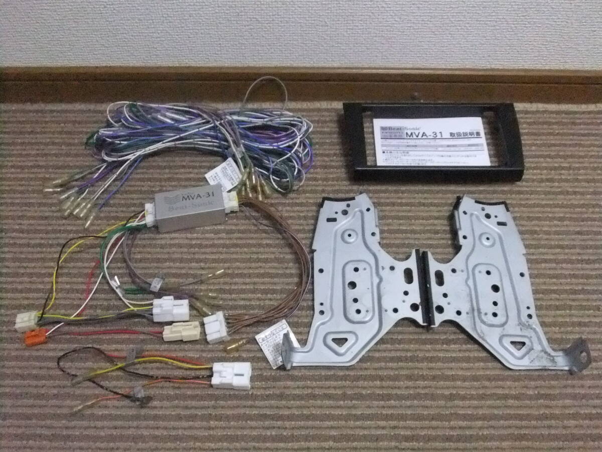 ビートソニック トヨタ SLA-70 jzx100 jzx90 プラド スープラ クレスタ