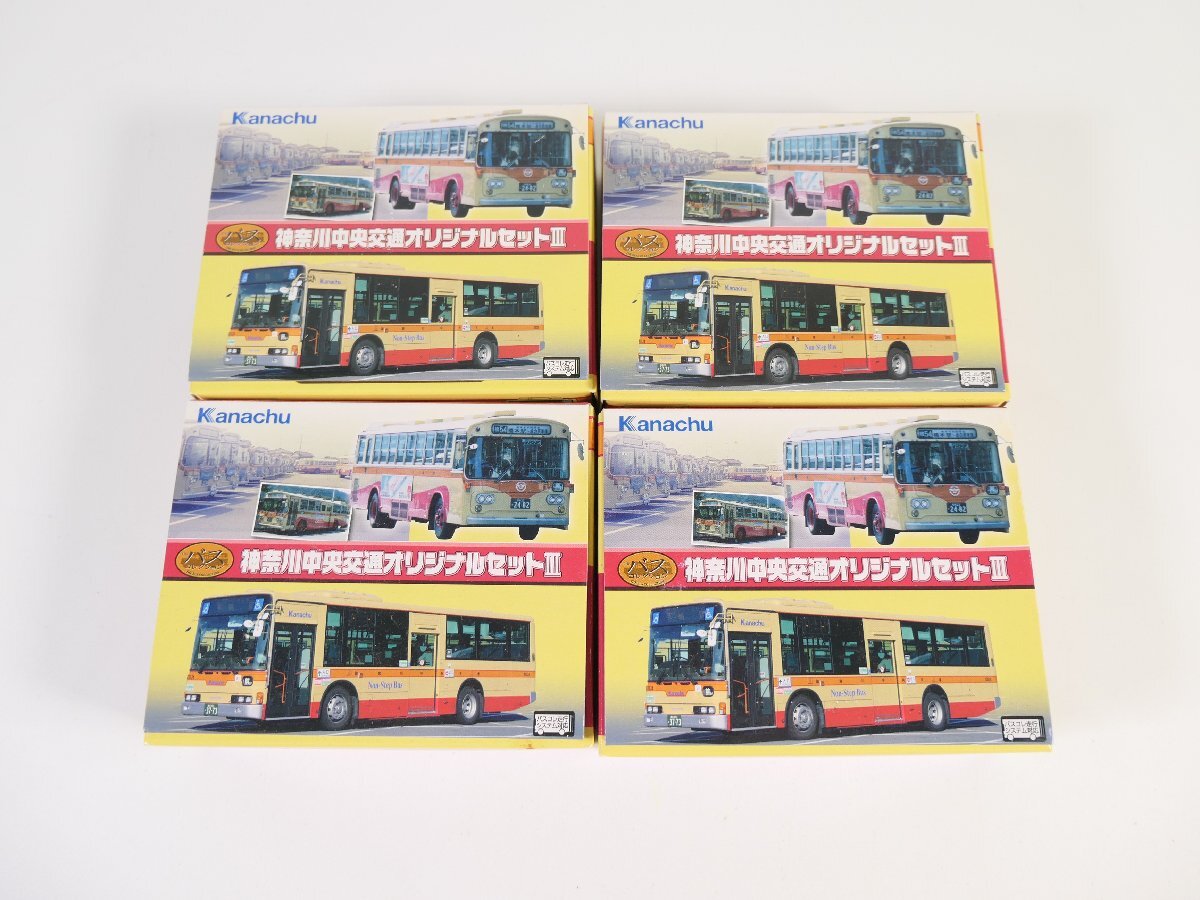新品】未使用保管品 TOMYTEC 走るバスコレ 走行システム 基本セットB
