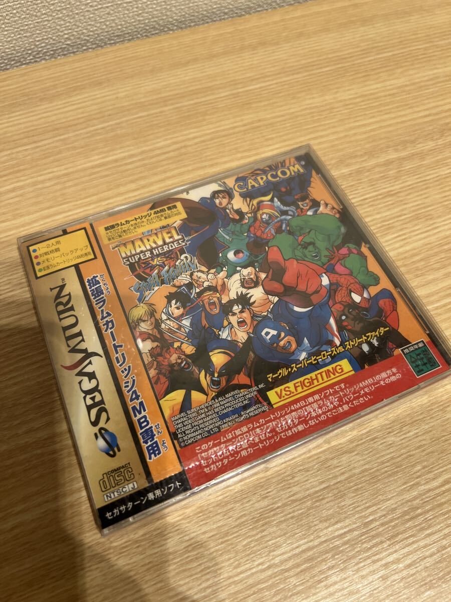 マーヴル・スーパーヒーローズVSストリートファイター MARVEL SUPER