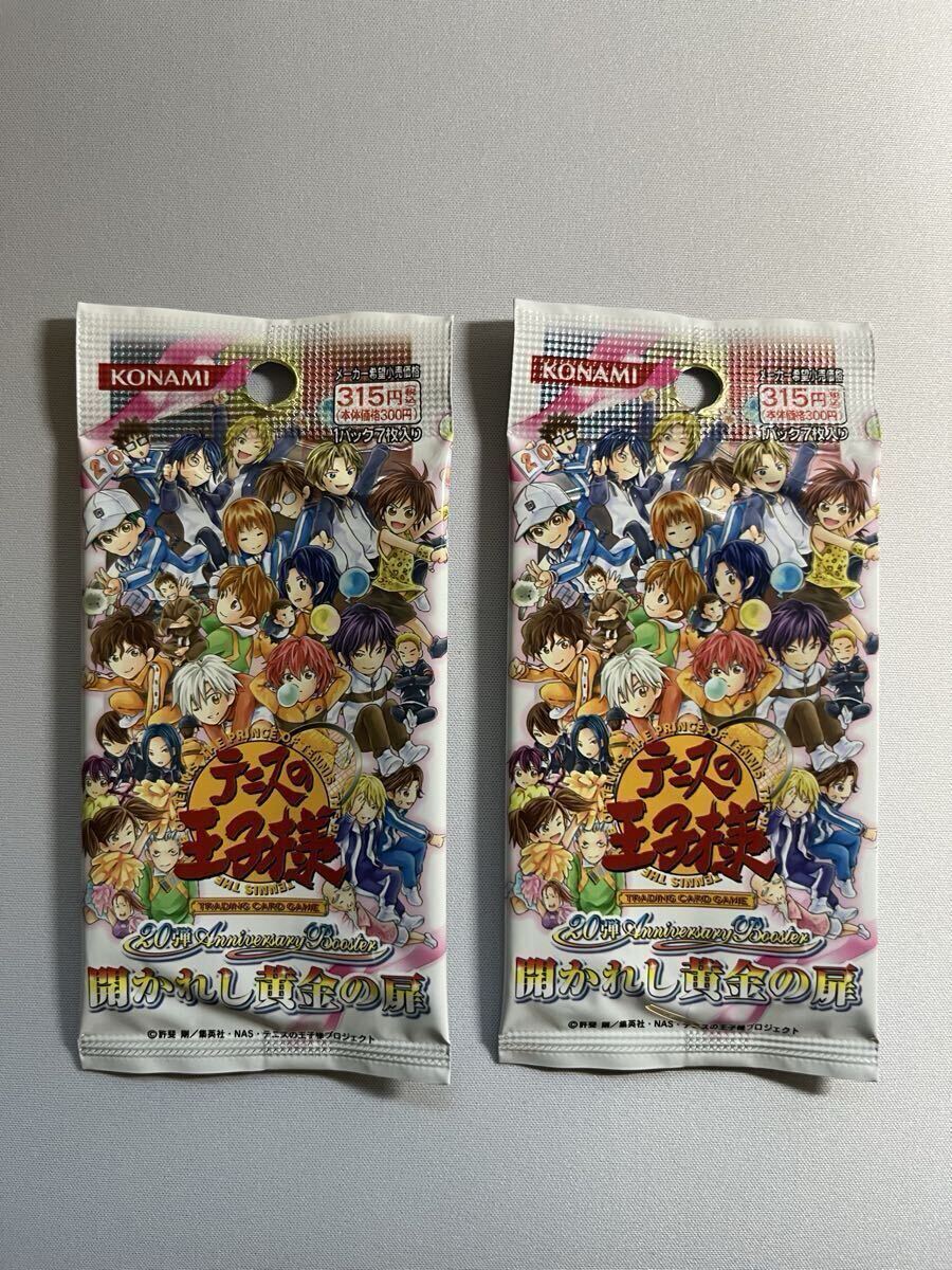 レア(キラ)7枚*不二周助*テニスの王子様TCGトレーディングカードゲーム