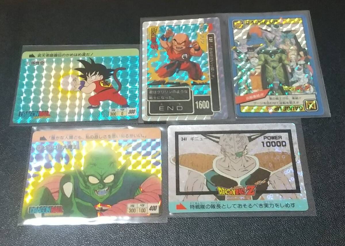ドラゴンボールカードダス 悟天&トランクス ゴテンクス 526 連続死ね