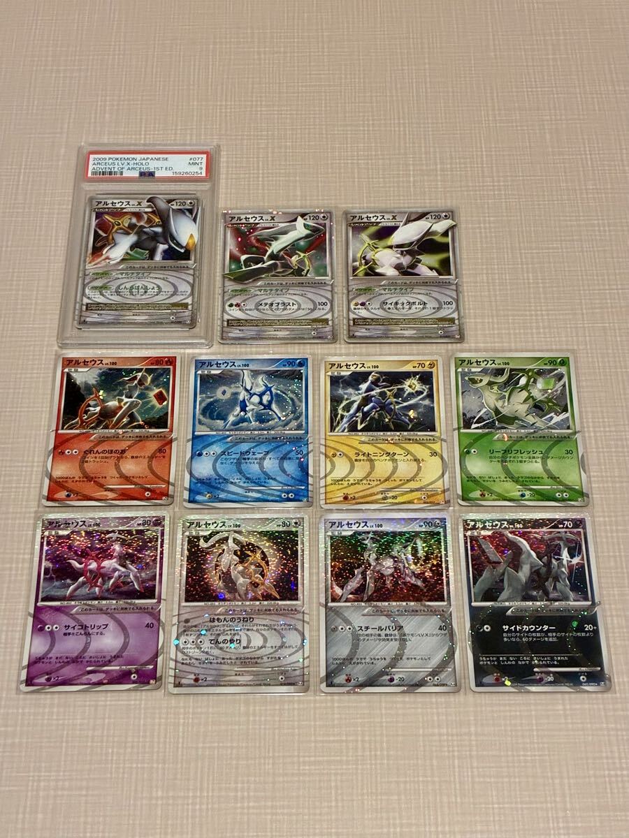 ポケモンカードLEGEND 構築スタンダードデッキ ハガネール鋼