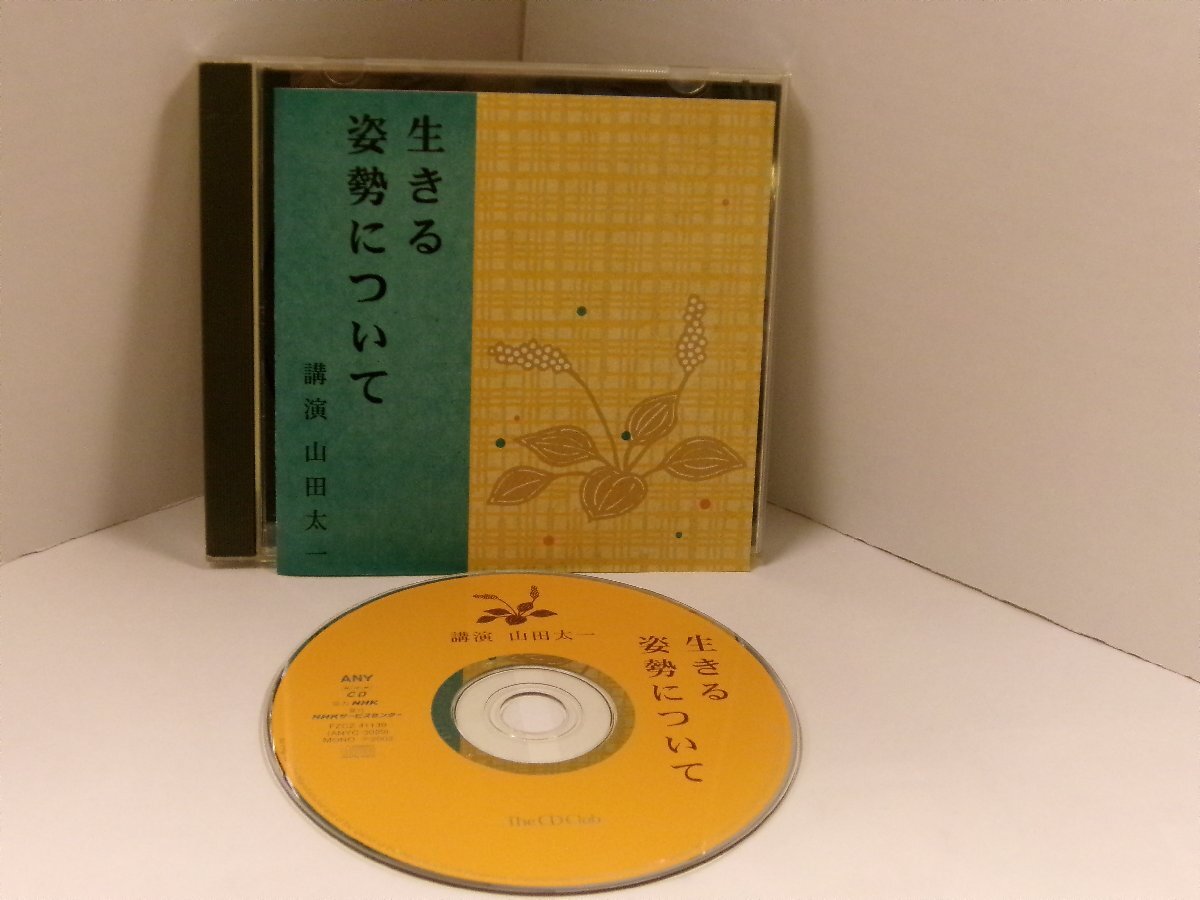 中古】希少 美品 世界の魅惑の名曲 オルゴール 12個セット 揃い 陶器