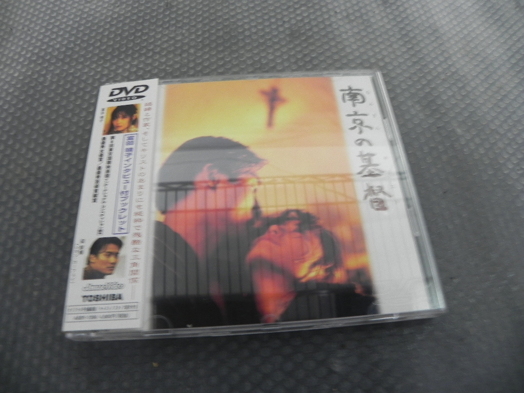 中古】B00074601/【アジア映画】LD/富田靖子(レオン・カーフェイ監督