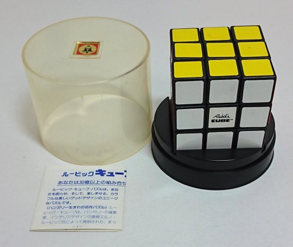新品】 【未開封】 ツクダオリジナル ルービックキューブ Rubik's Cube