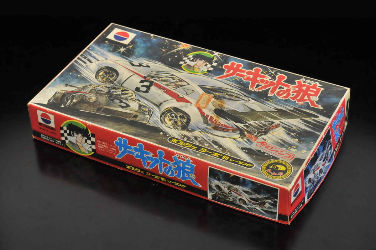 中古】☆ トミカ サーキットの狼 早瀬左近 ポルシェ 911 カレラ RSの