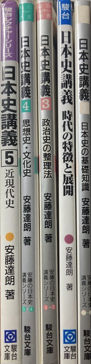 大学へのスーパー物理 現代の物理学-力学編- 坂間勇 駿台文庫 微積