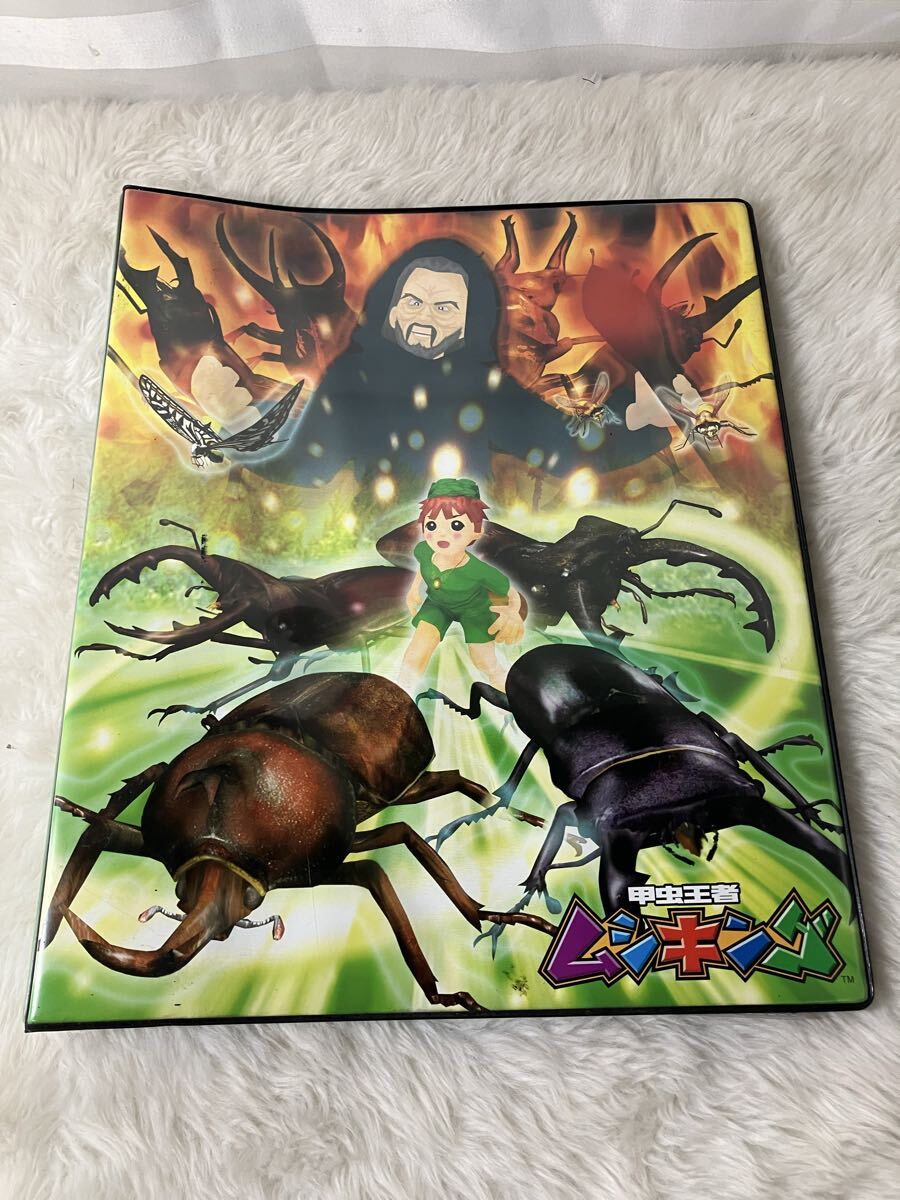 新品】甲虫王者ムシキング ファイル 2006オフィシャルカードホルダーM