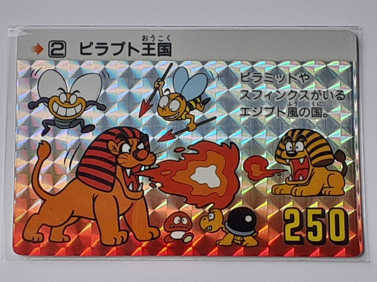 ☆1989年 カードダス スーパーマリオランド キラカード フルコンプ 6枚