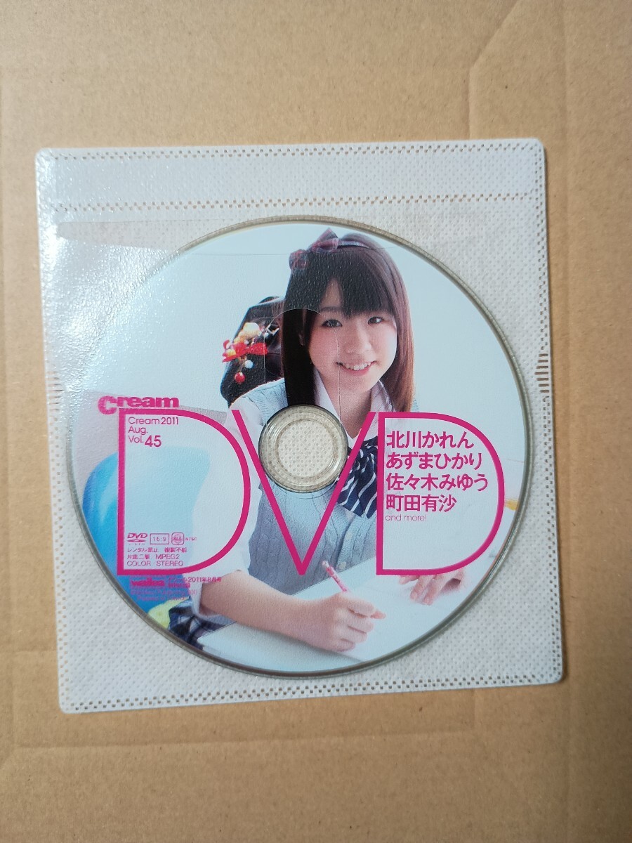 クリーム Cream 2013年8月号 DVD2枚付 佐々木みゆ 中古】Cream クリーム 2011年10月号 No.215 佐々木みゆう 清水ちか