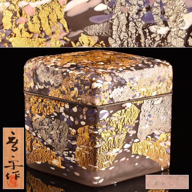 新品】色紙(603) 日本画 東聖観による源氏物語の色紙☆高度箔押し印刷