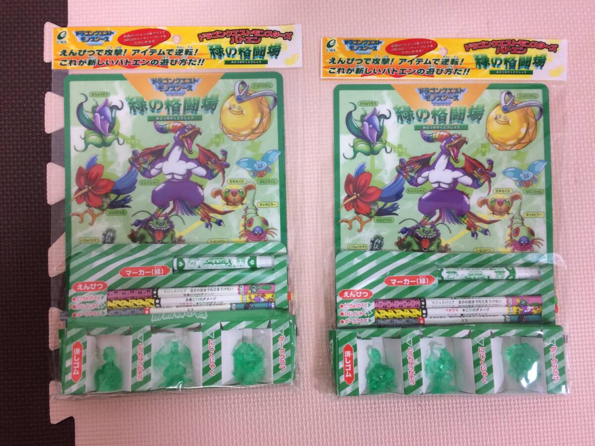 値下げ】【送料無料】バトエン 7本 ドラゴンクエスト（バトル鉛筆の