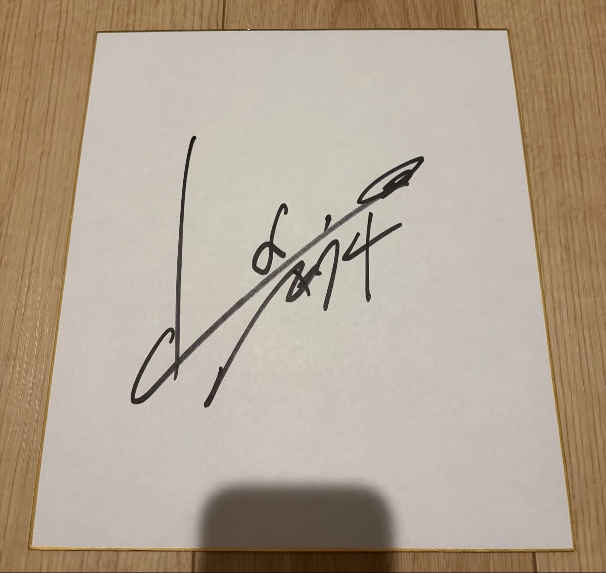 中古】ボートレーサー♪茅原 悠紀選手のサイン色紙の落札情報詳細