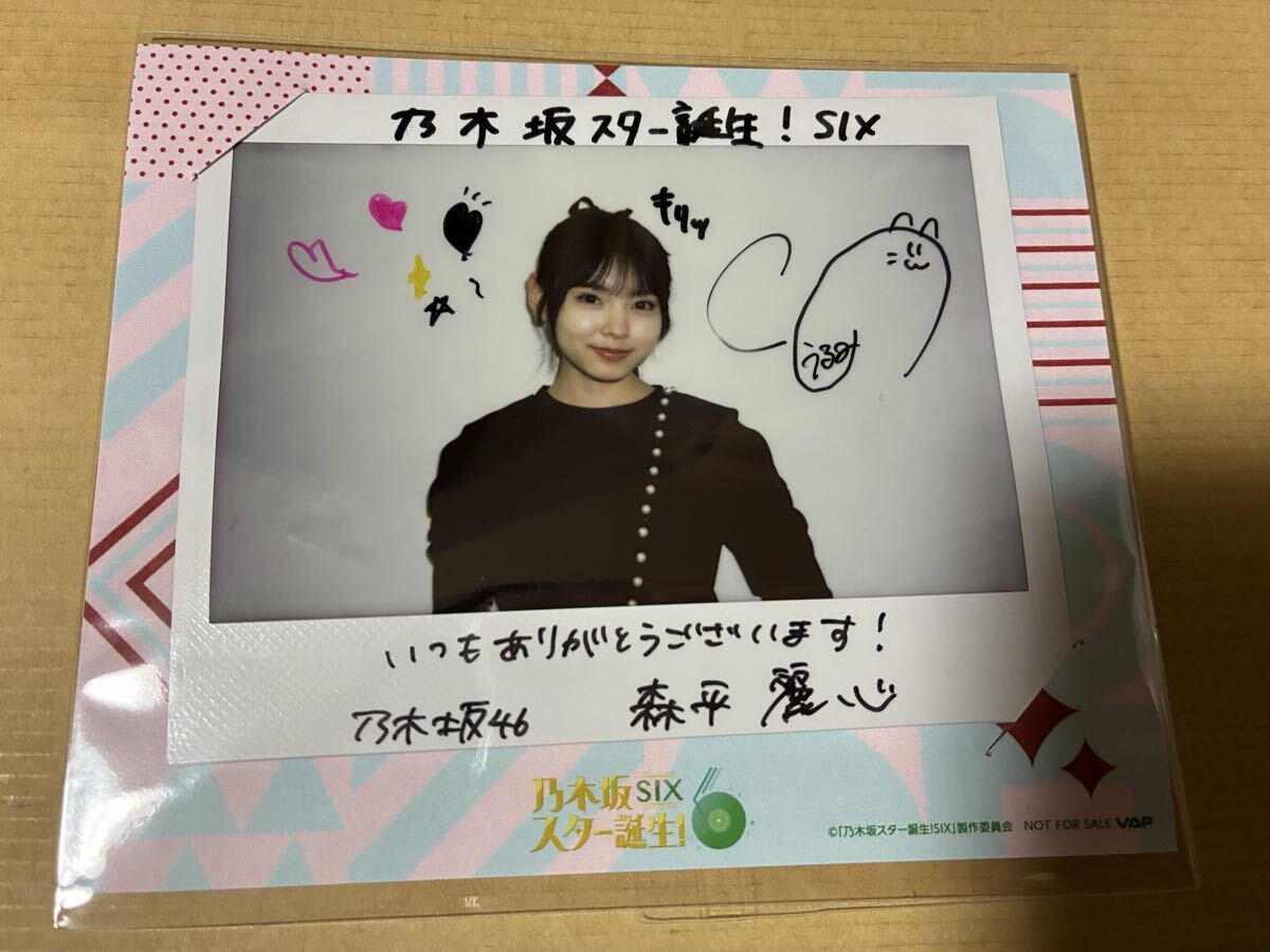 新品】当選品 乃木坂46 筒井あやめ 直筆サイン入りチェキ 抽プレの落札