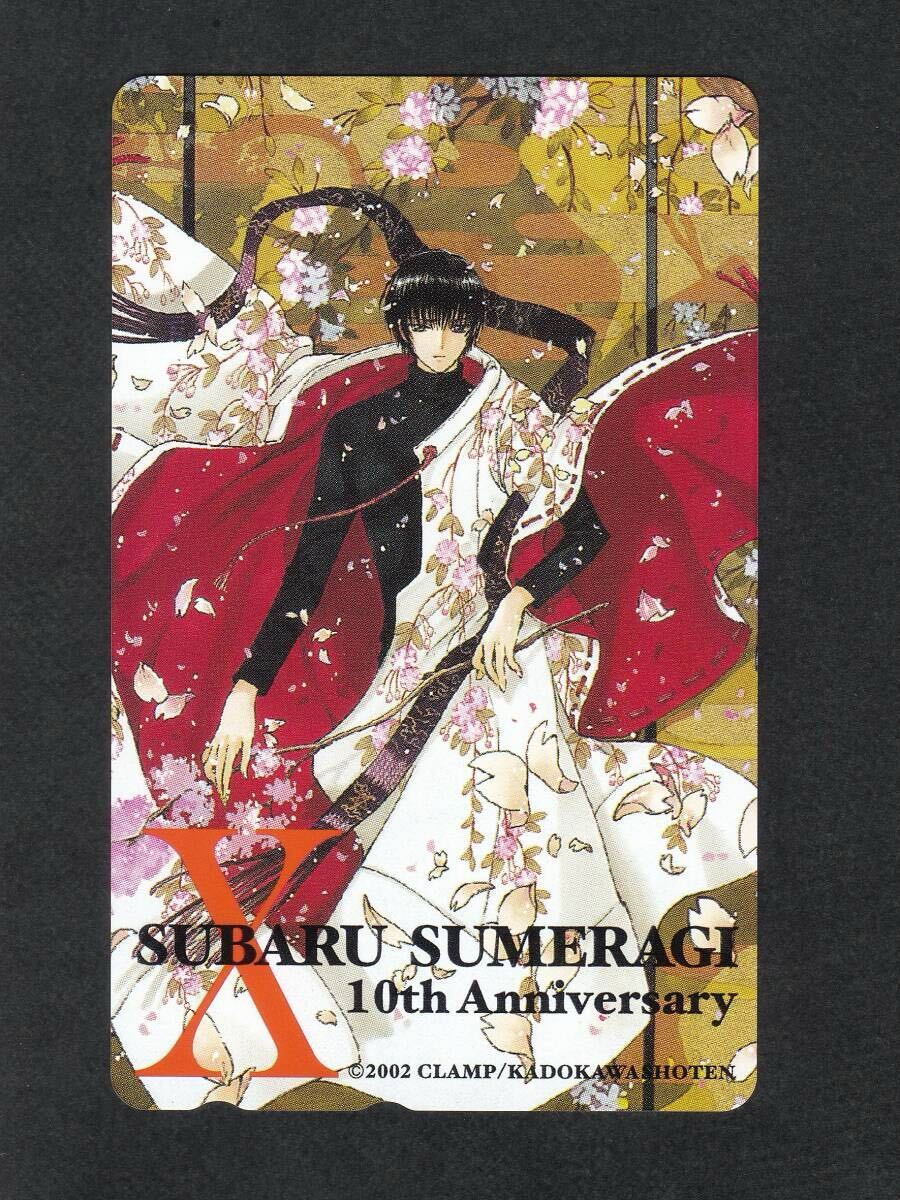 送料無料◇CLAMP「X 折り畳み両面ポスター」 表：神威。裏：皇昴流