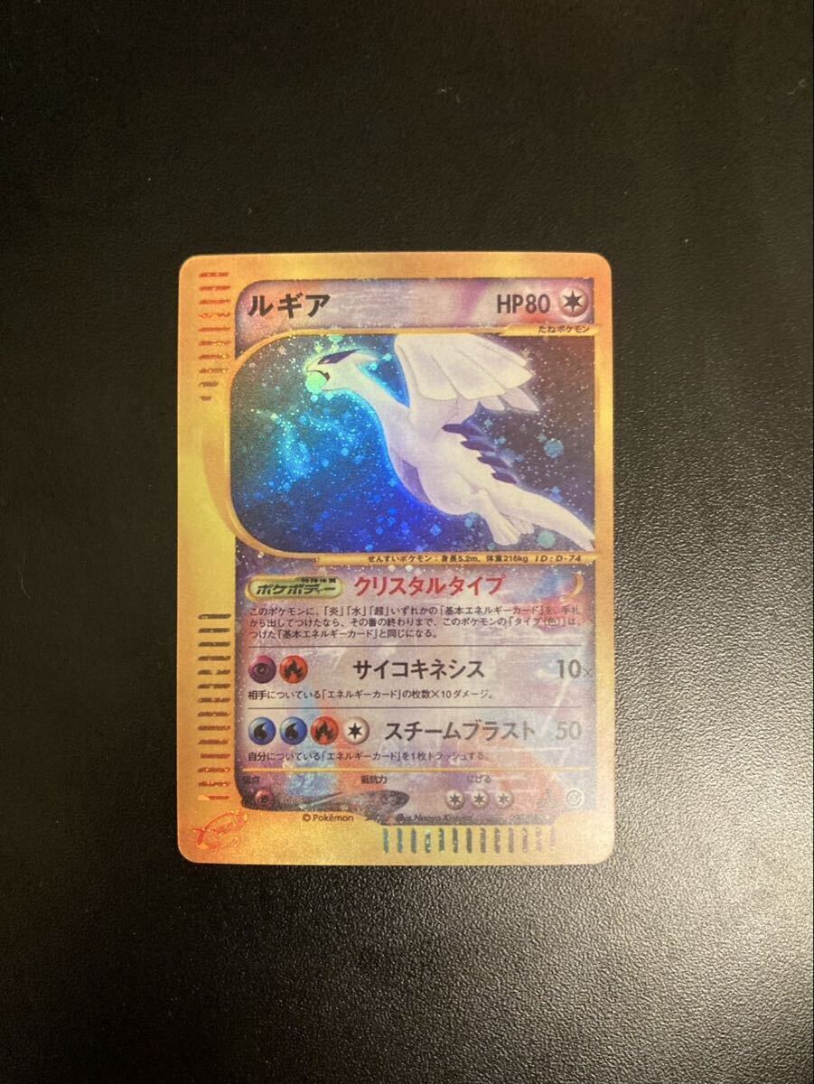 ポケモンカード パルキア G Lv X ポケパワー ロストサイクロン 1 ST