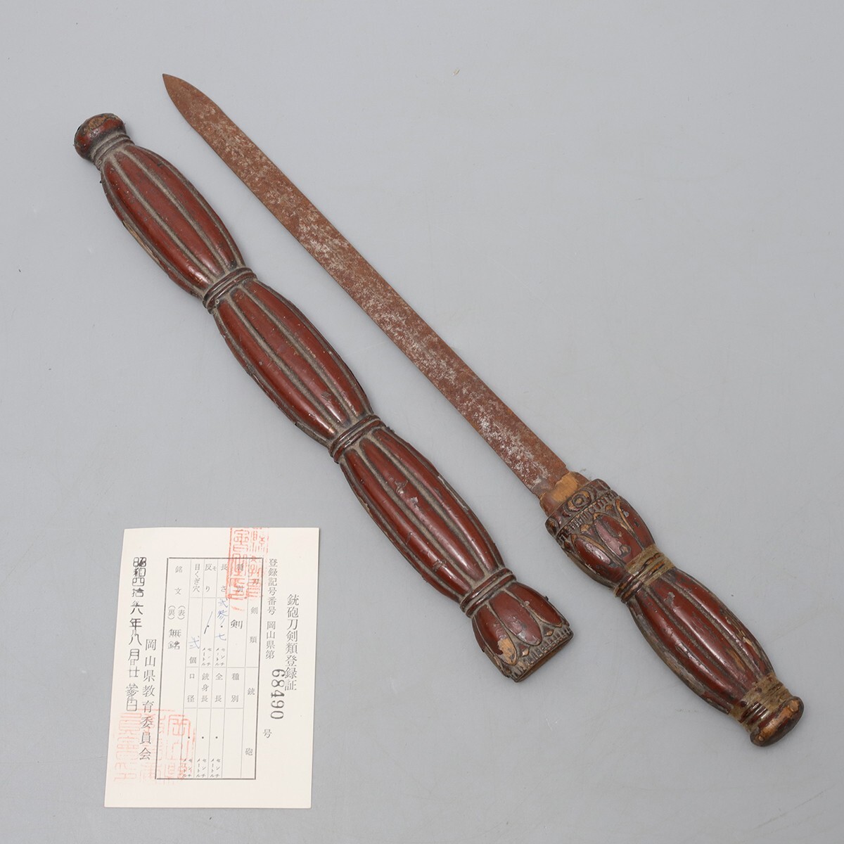 中古】〔髭〕日展作家 藤井朱明 代表作 『早春』 染付山絵花瓶 壷 花生