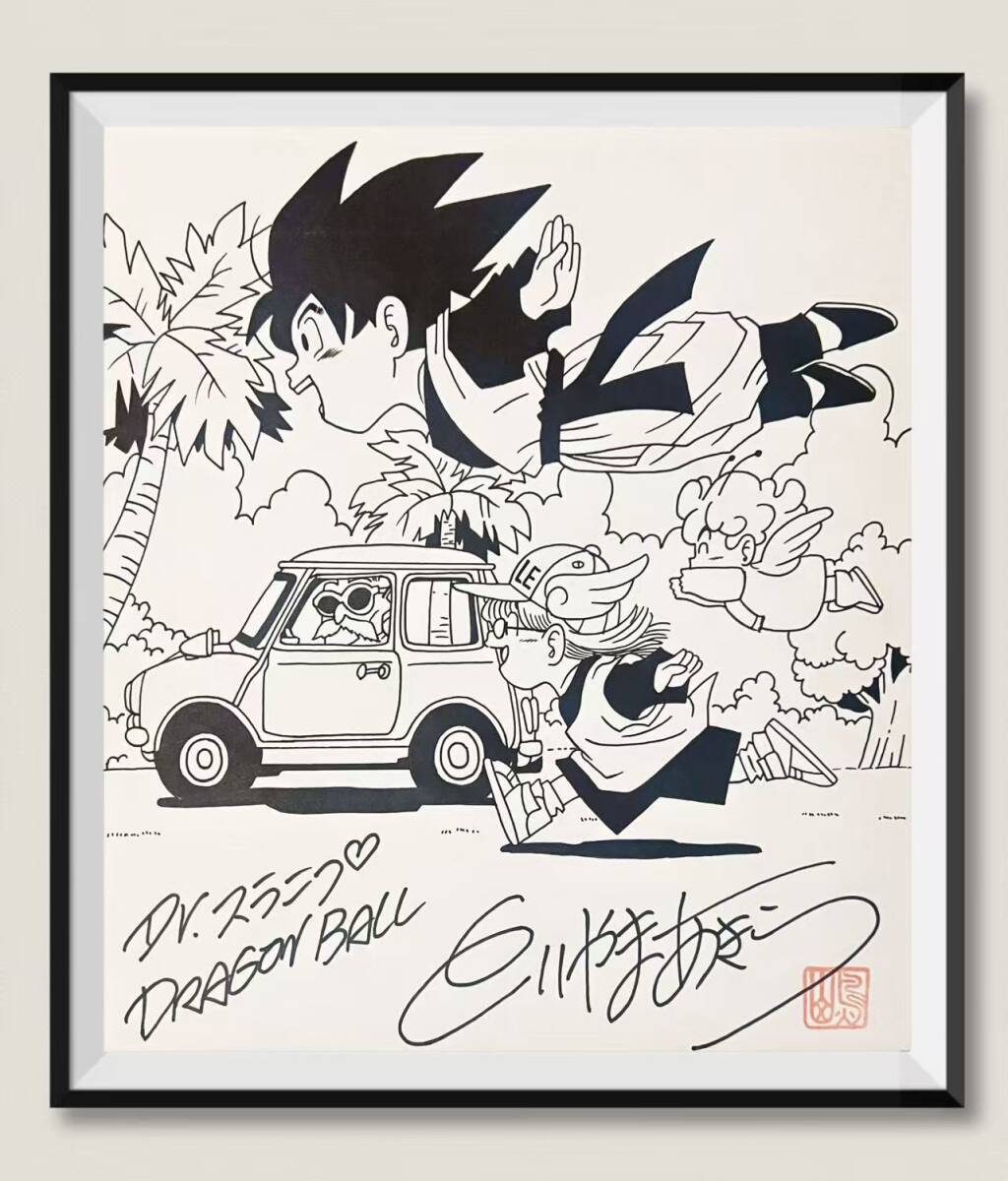 アラレちゃん 複製原画 ミニポスターB 鳥山明の世界展 B4サイズ