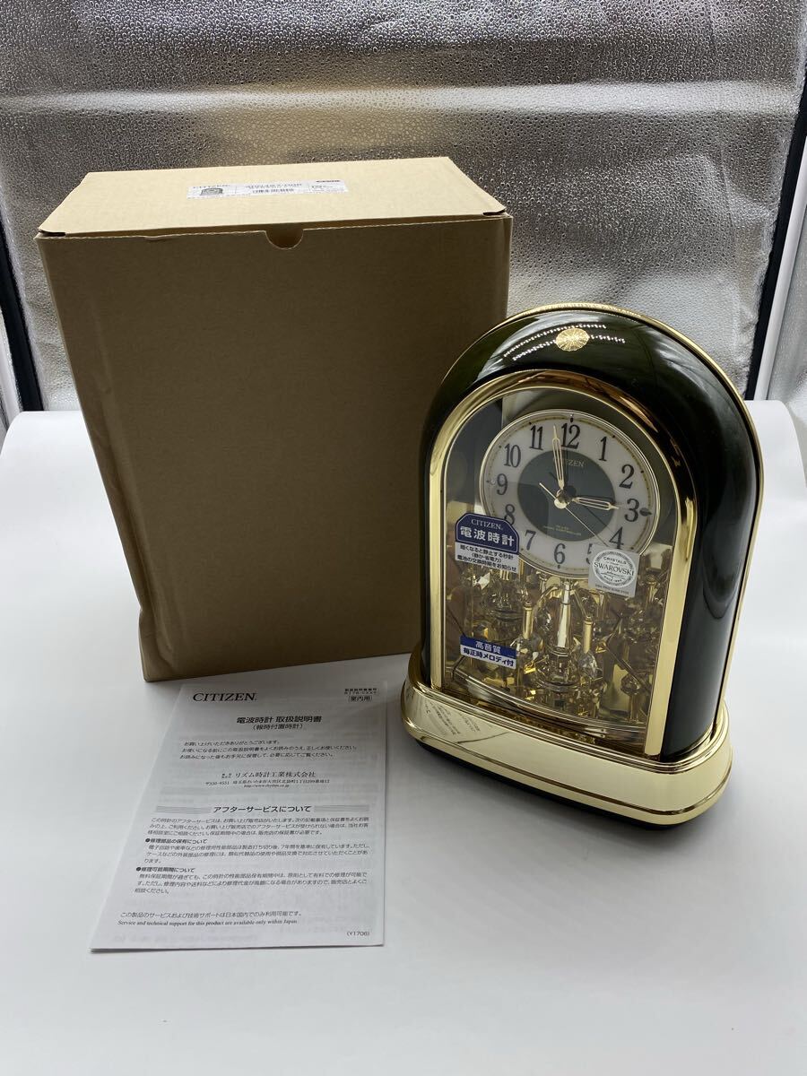 CITIZEN シチズン 壁掛け時計 掛け時計 木製 リズム時計工業株式会社