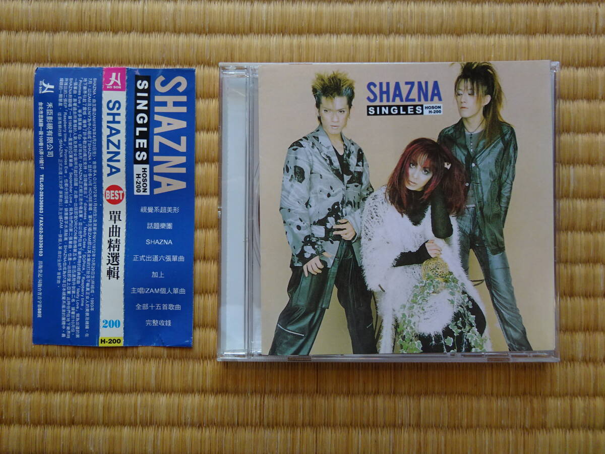 6】DVD 廃盤DVD SHAZNA 完結。 LAST LIVE 3枚組 /シャズナの落札情報