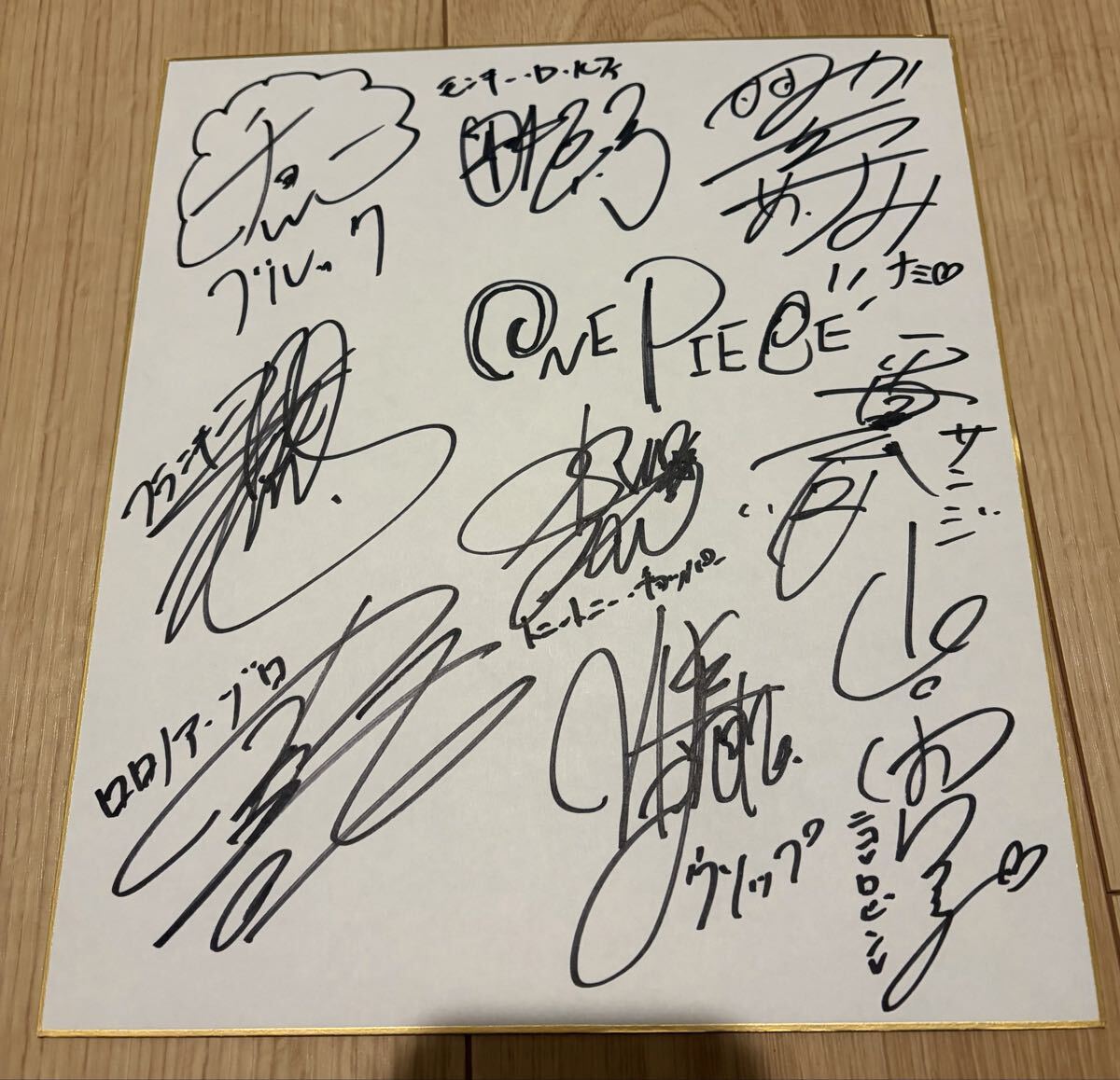 当選品 中井和哉直筆サイン色紙 銀魂/土方の落札情報詳細 - Yahoo