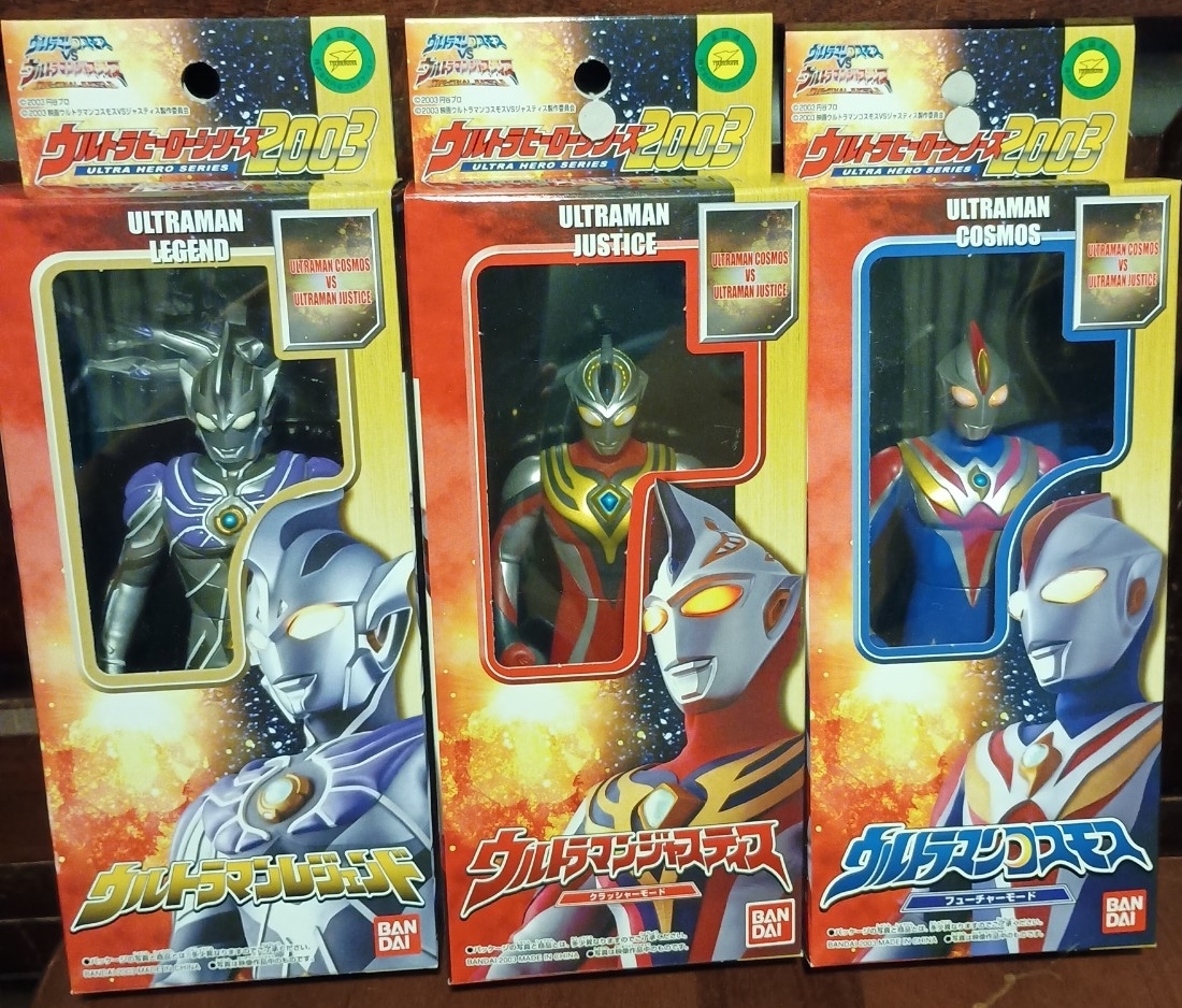 ◇希少☆タグ付きソフビ【『ウルトラマンコスモス』TV＆劇場版登場怪獣