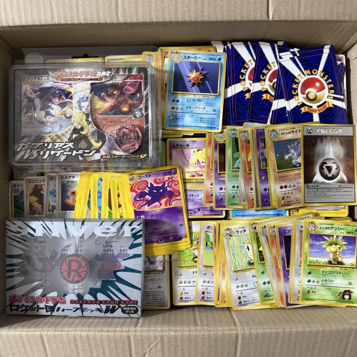 ⑦ あばれる君 その① 当選品 世界5000枚限定 当選通知付き 美品