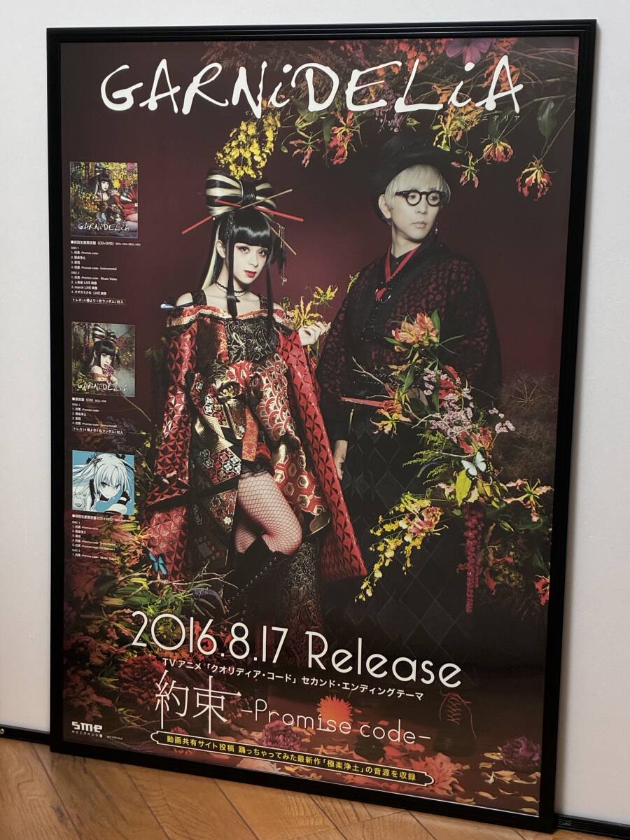 ☆へっどほんトーキョー(Headphone-Tokyo)：SPiCa/とくP,GARNiDELiA