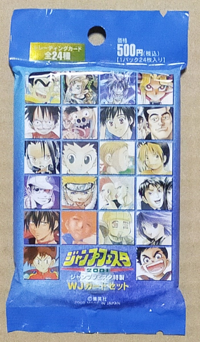 新品】ジャンプフェスタ 2000 特典カード ワンピース HUNTER×HUNTER
