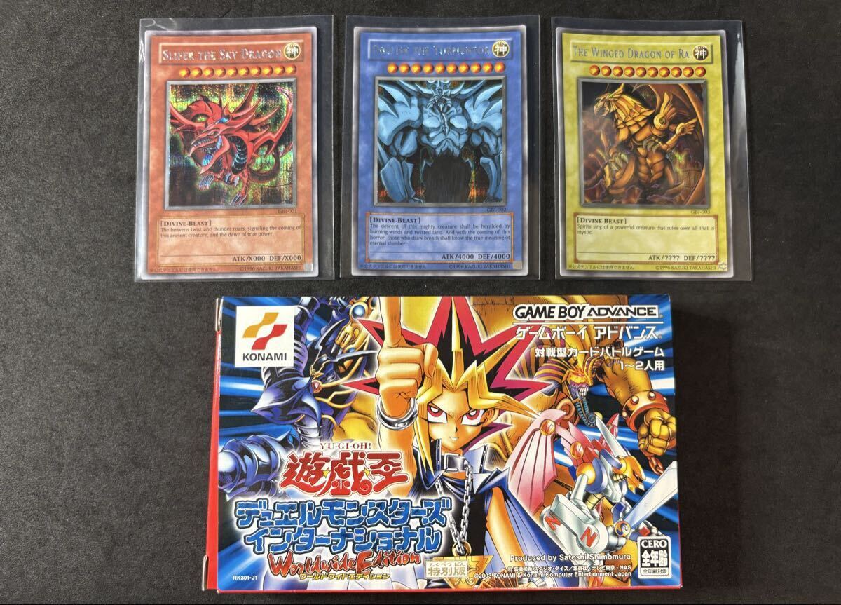 遊戯王☆オシリスの天空竜☆G4-01☆ゲーム特典プロモカード1枚