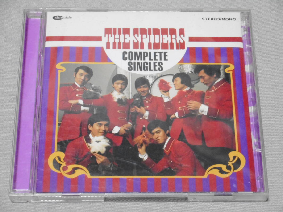 中古】【帯付 LP】『ザ・スパイダース・アルバム No.1