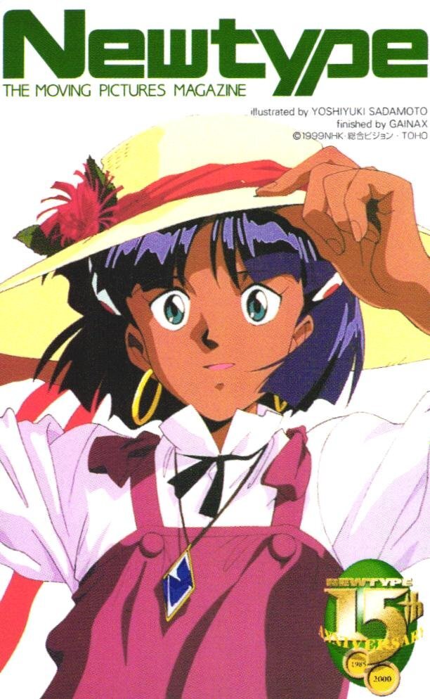 アニメ ポスター ふしぎの海のナディア 貞本義行 VHS 1-3 巻 告知の