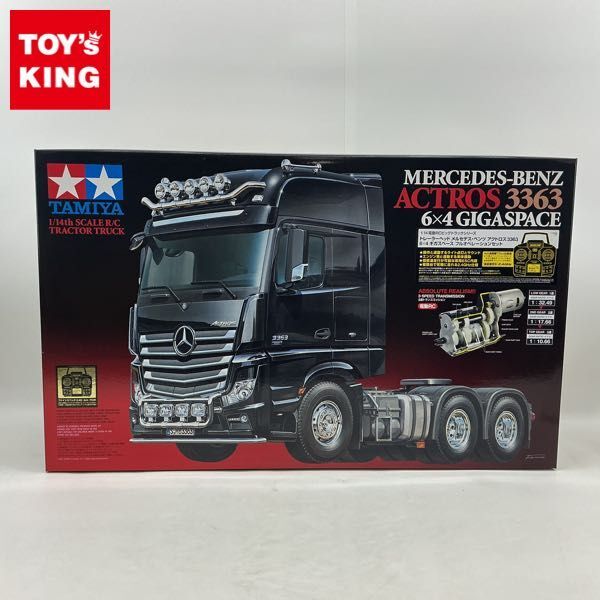 即決あり】タミヤ 1/14トレーラーヘッド「メルセデス ベンツ 1838LS