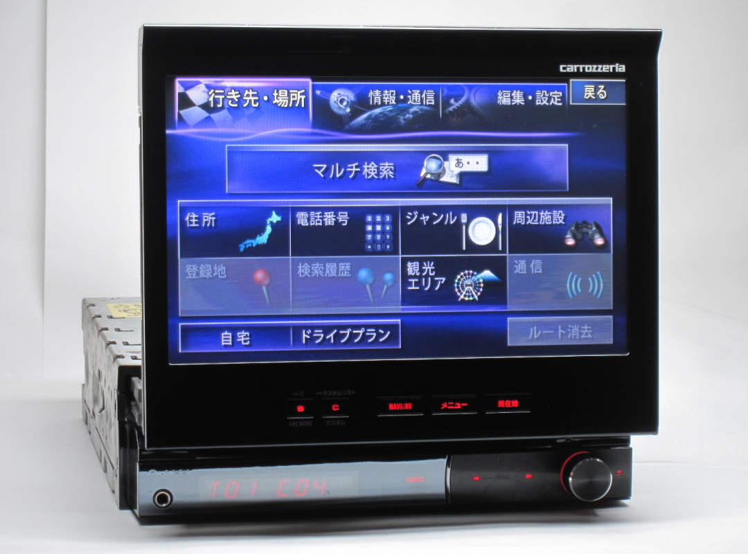 中古】カロッツェリア/carrozzeria【AVIC-VH0009CS】最新2018年第1版