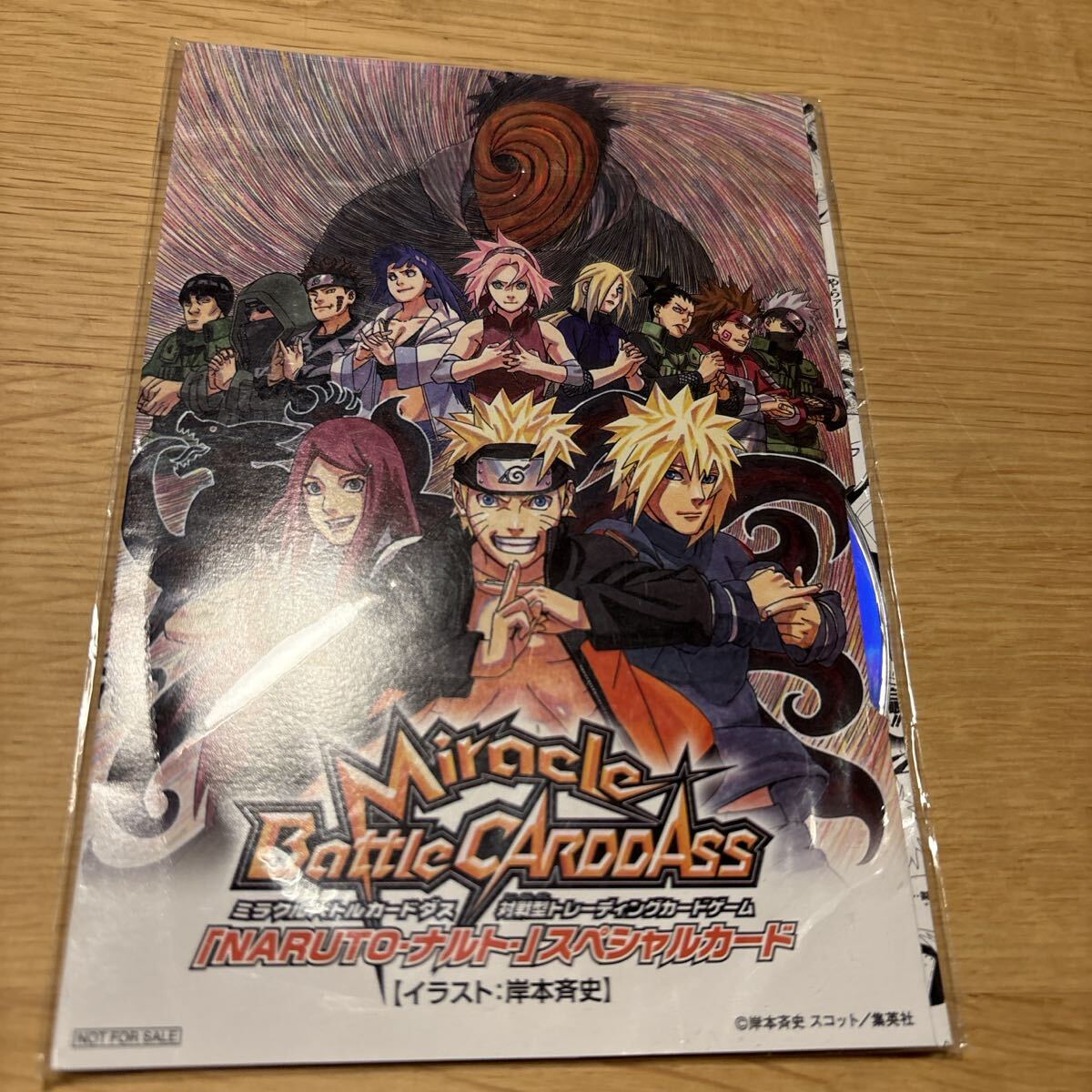 NARUTO ナルト 疾風伝 木ノ葉秘伝 祝言日和 全2巻 DVDの落札情報詳細