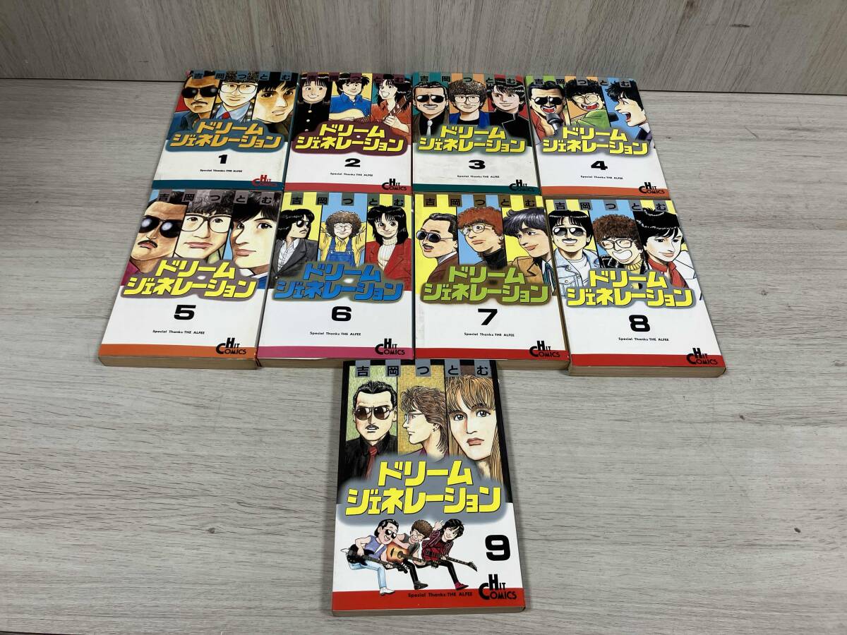 中古】『アルフィー物語ドリームジェネレーション』第5巻◇府中捕物控